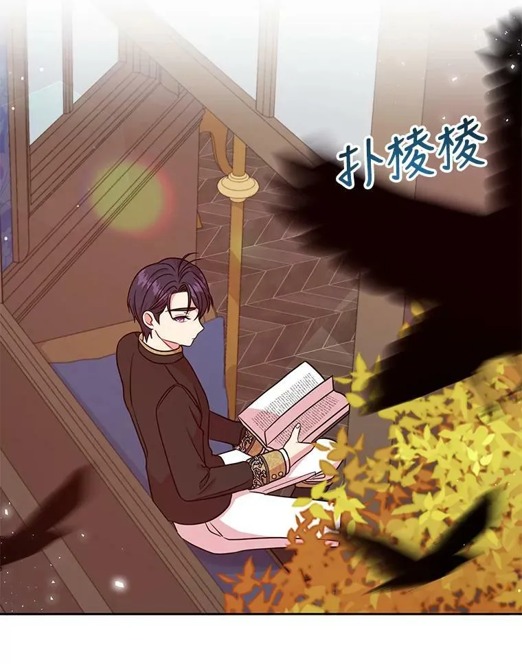 24.父亲有危险 第106页