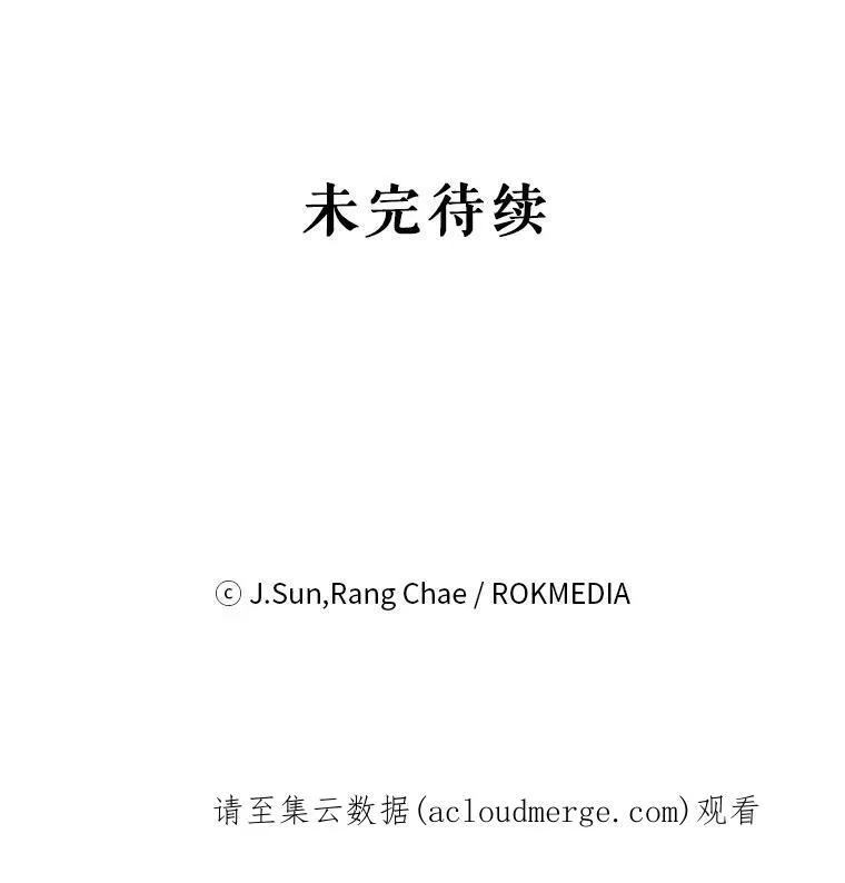 24.父亲有危险 第112页
