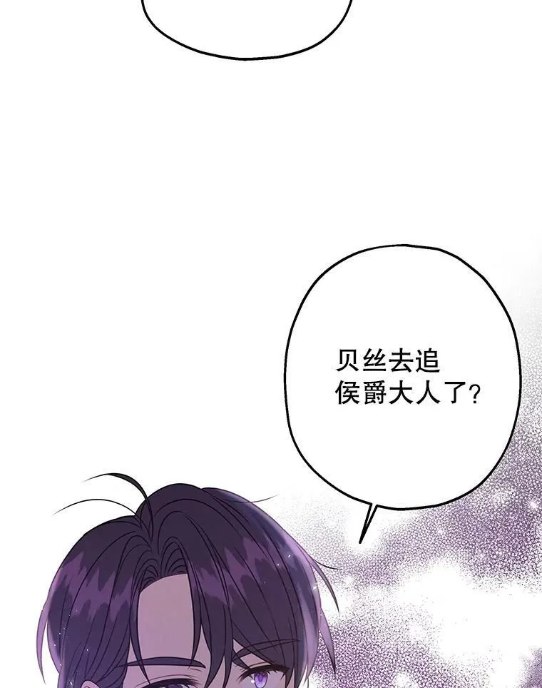 25.救父亲 第2页