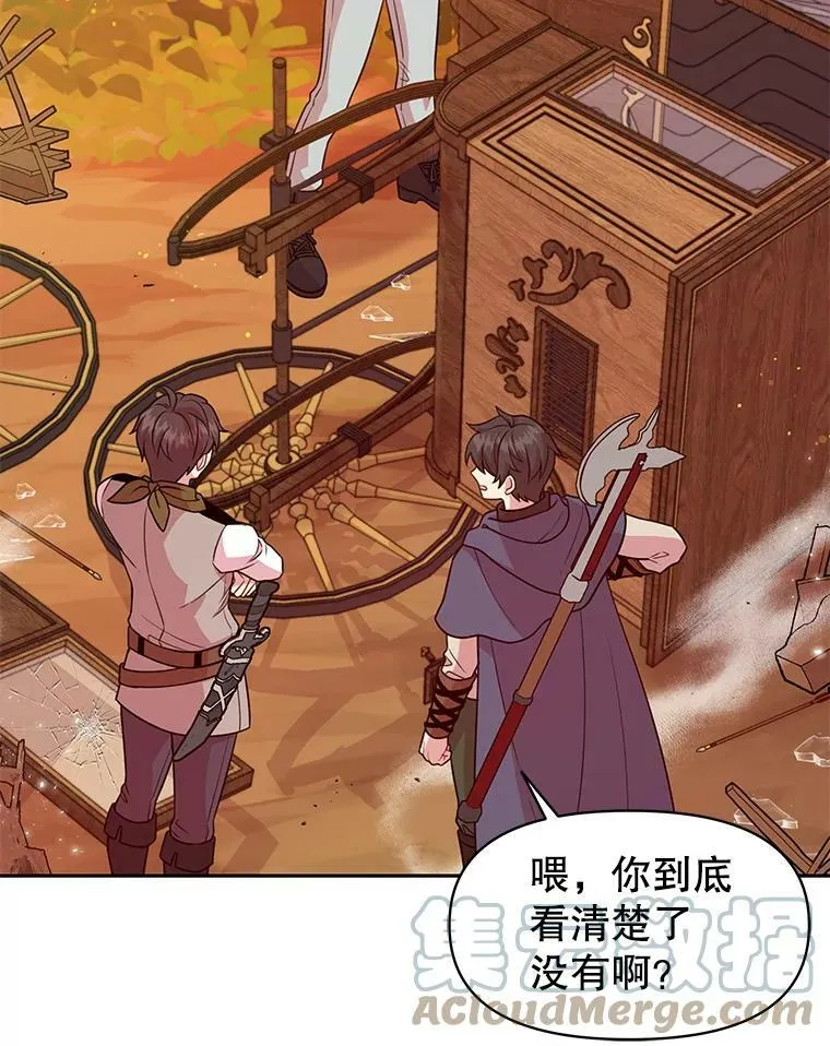 25.救父亲 第10页