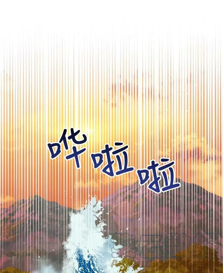 25.救父亲 第13页