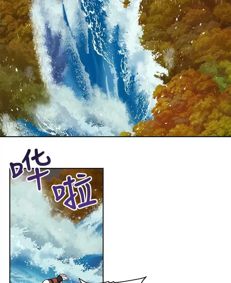 25.救父亲 第14页