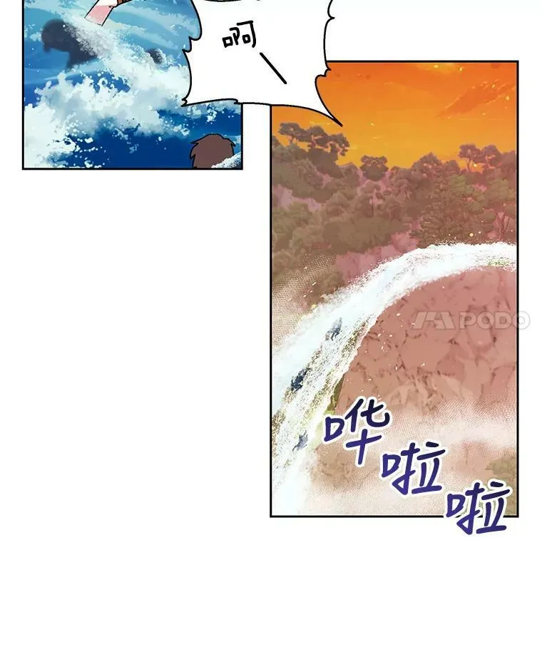 25.救父亲 第15页