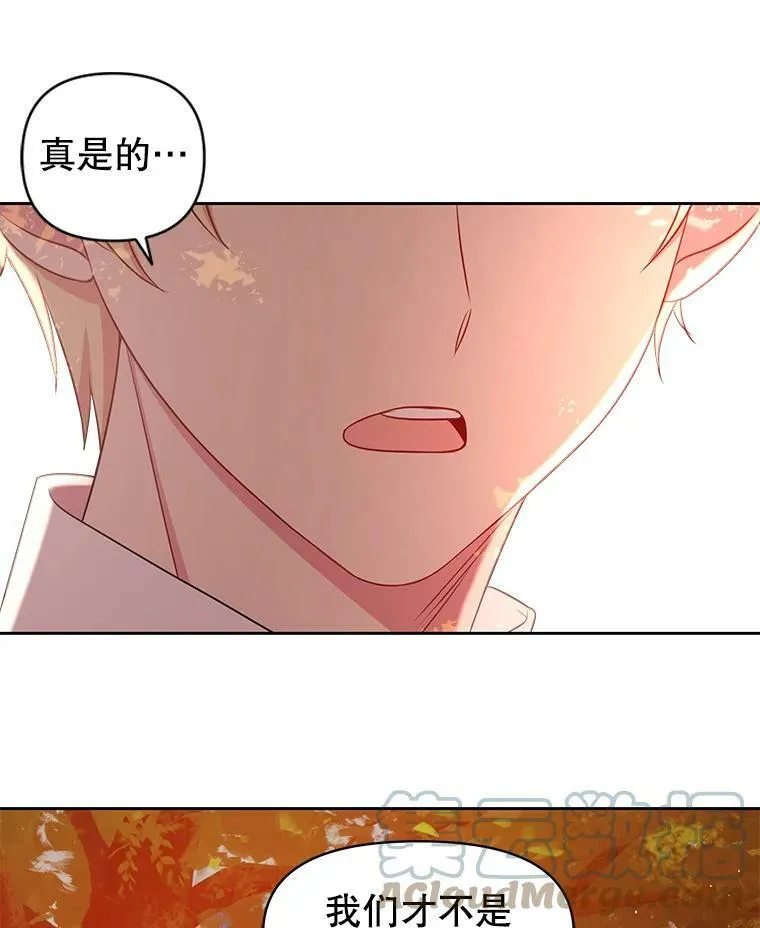 25.救父亲 第16页