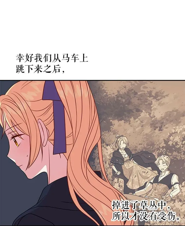 25.救父亲 第20页