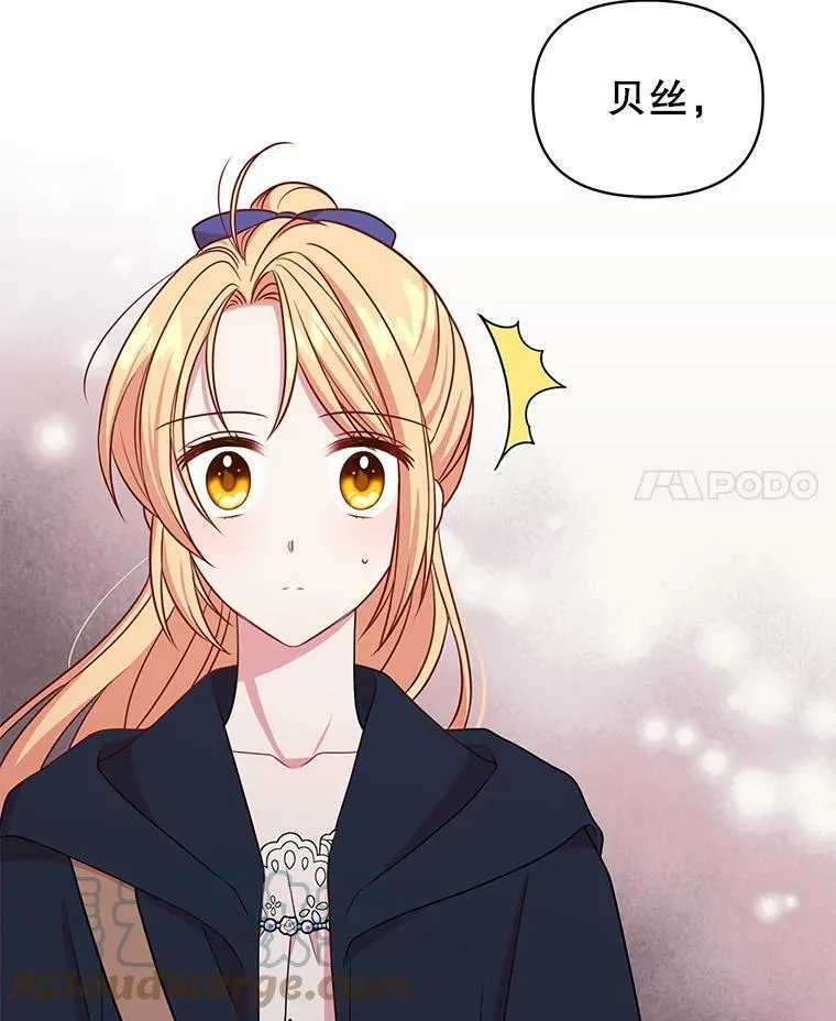 25.救父亲 第22页