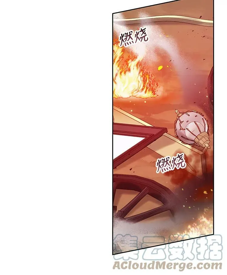 25.救父亲 第37页