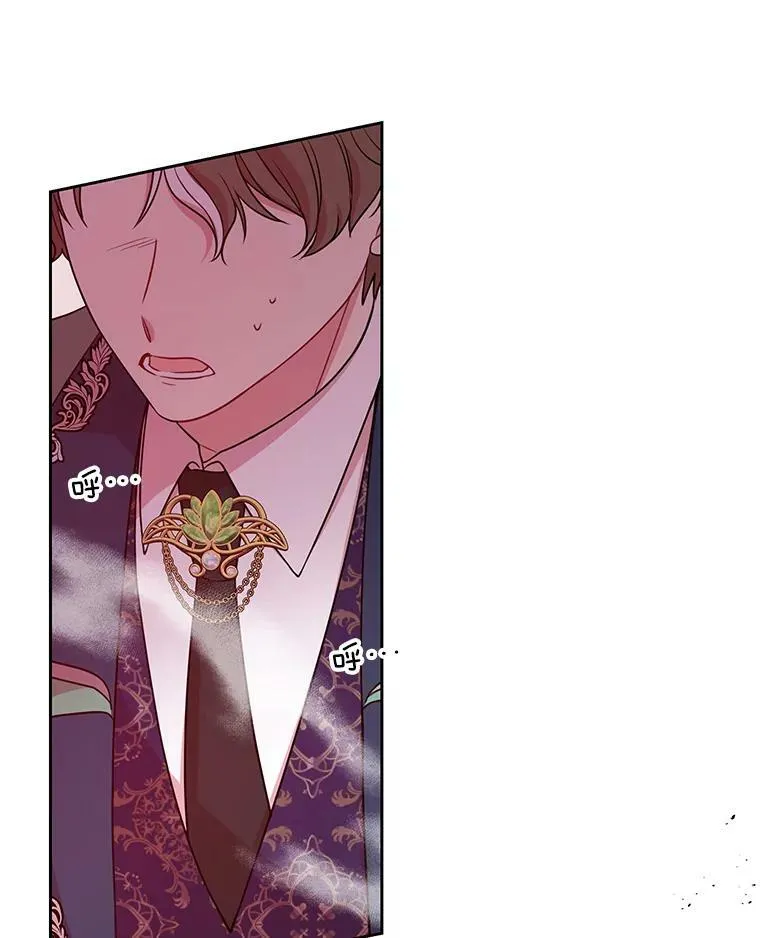 25.救父亲 第38页