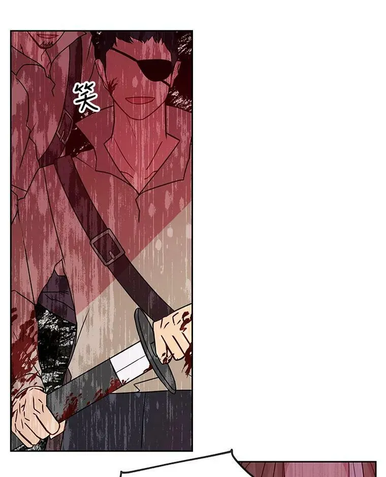 25.救父亲 第42页