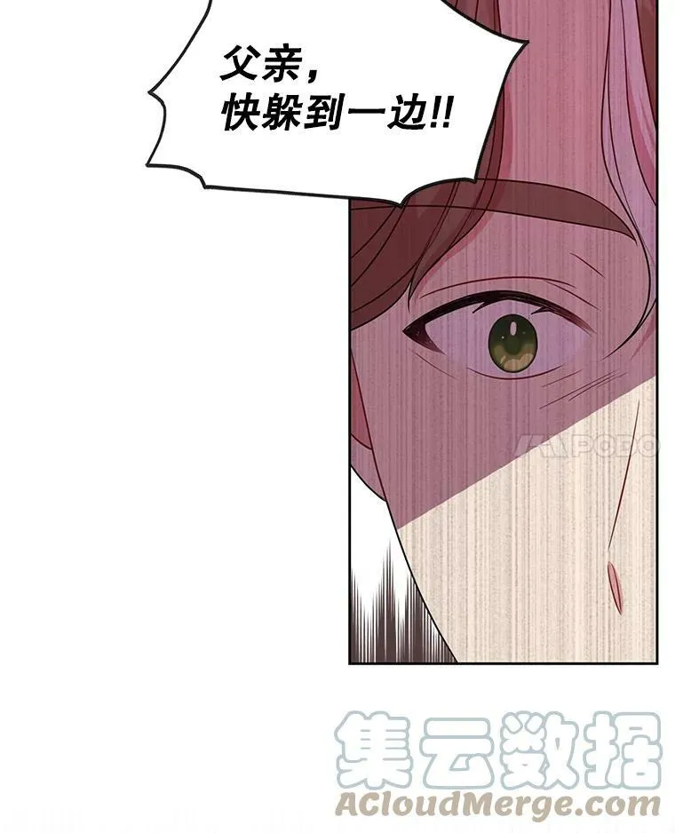 25.救父亲 第43页