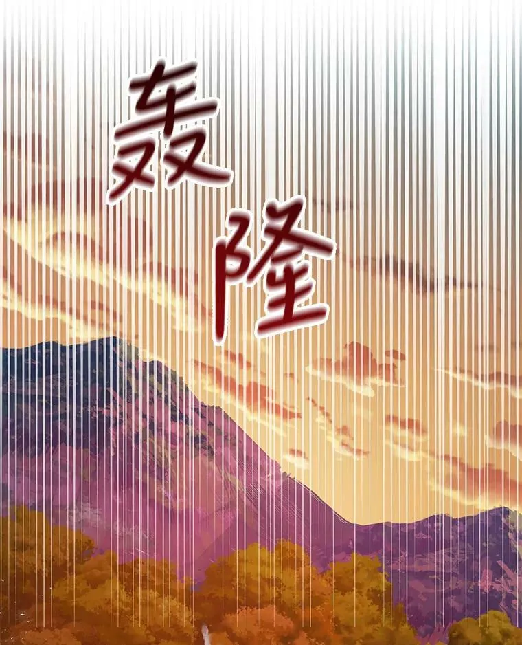 25.救父亲 第44页