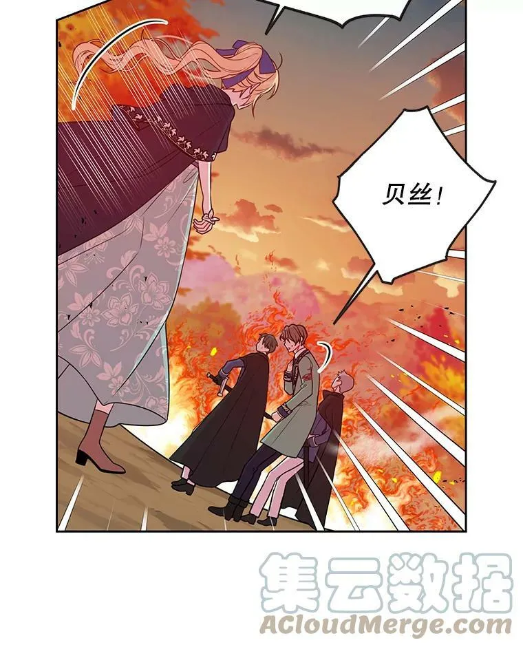 25.救父亲 第46页