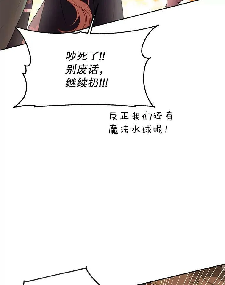25.救父亲 第48页
