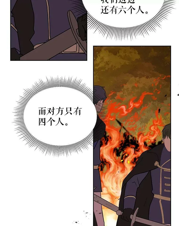 25.救父亲 第51页