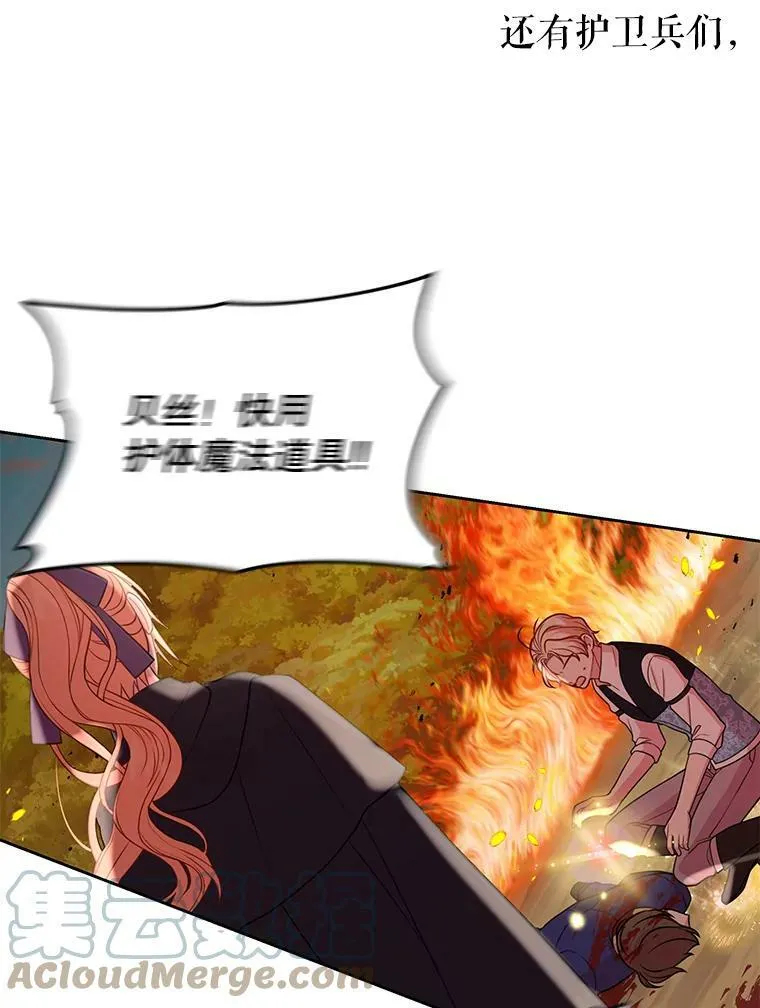 25.救父亲 第58页