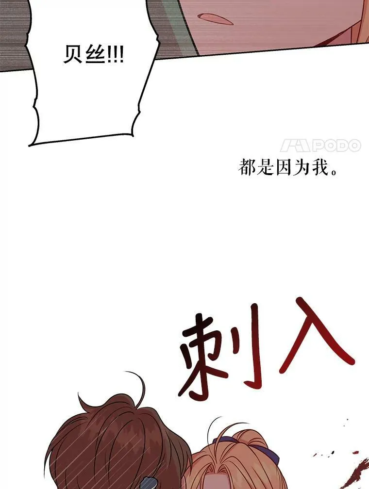 25.救父亲 第60页