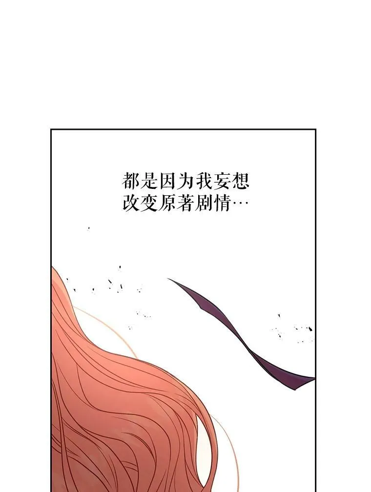 25.救父亲 第62页