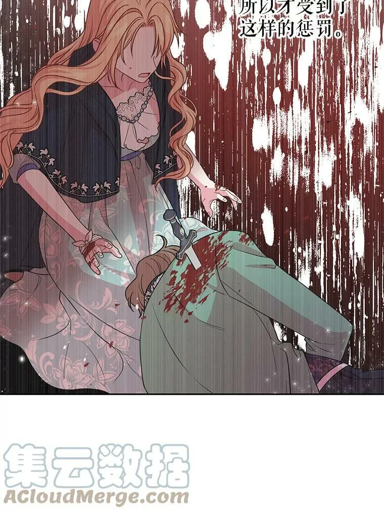 25.救父亲 第64页