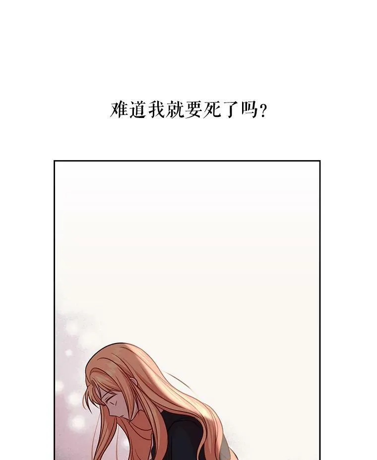25.救父亲 第65页