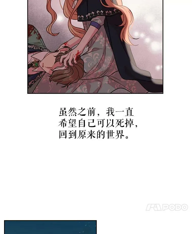 25.救父亲 第66页