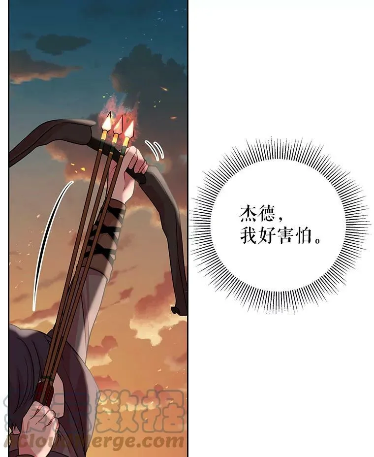 25.救父亲 第67页