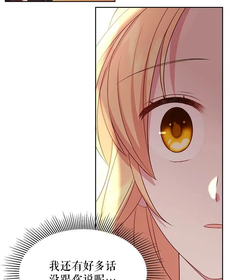 25.救父亲 第68页