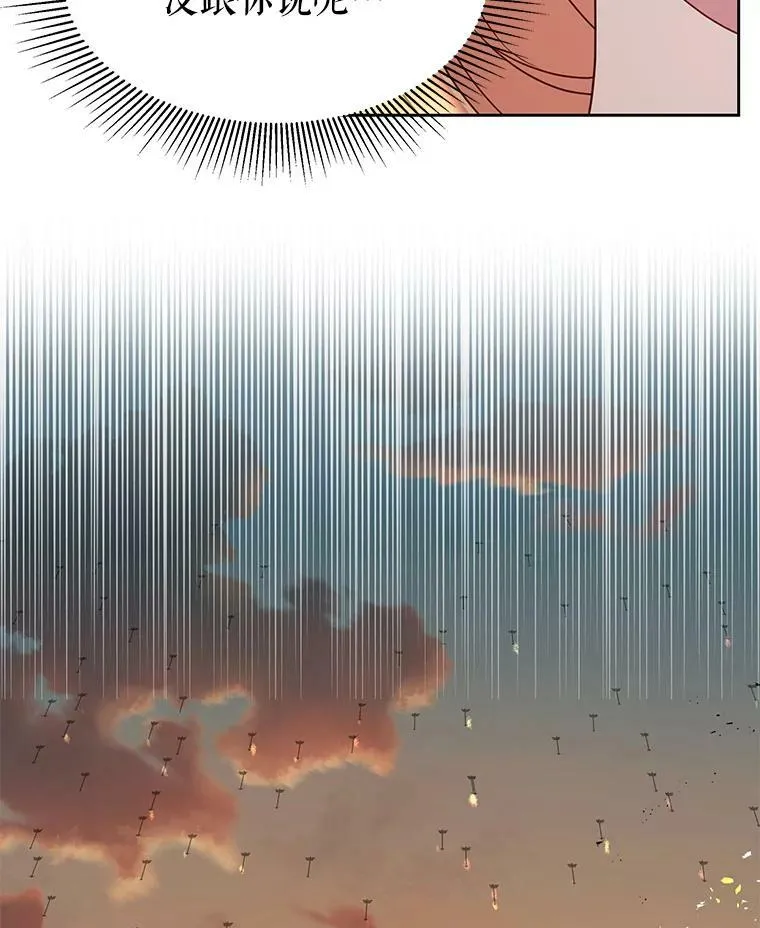 25.救父亲 第69页