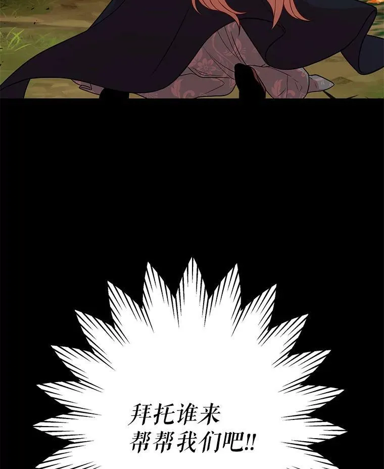 25.救父亲 第71页