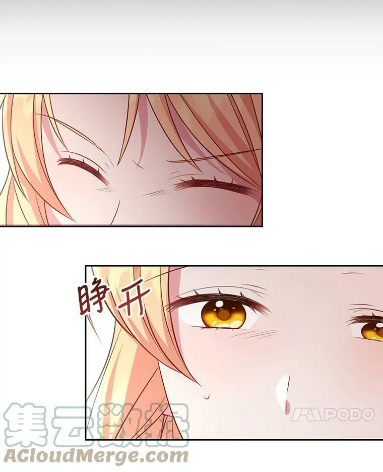 25.救父亲 第73页