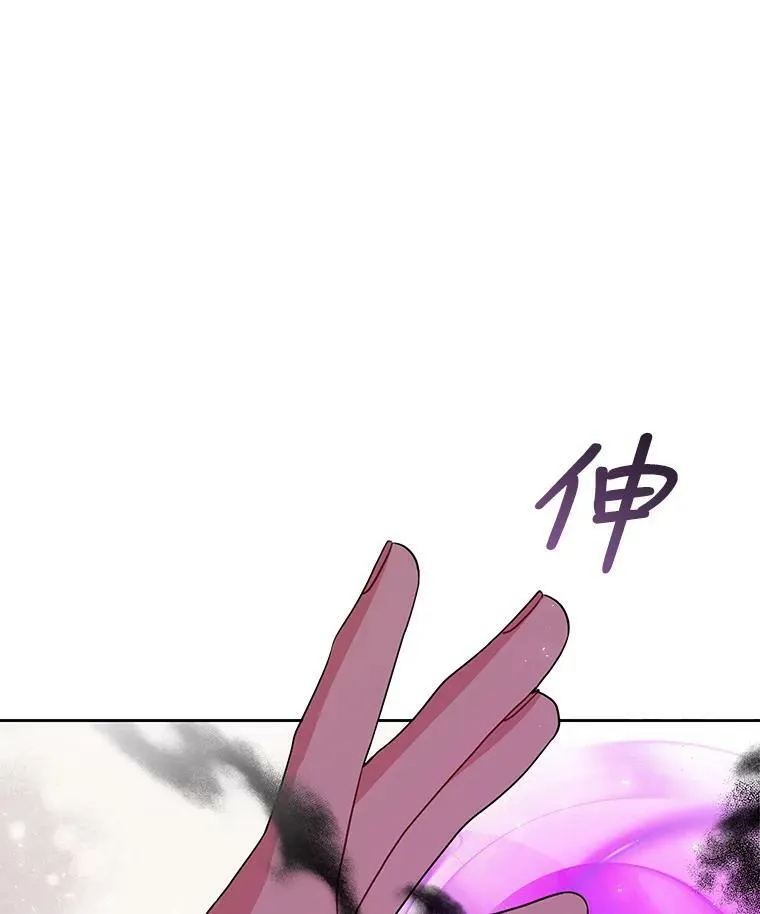 25.救父亲 第80页