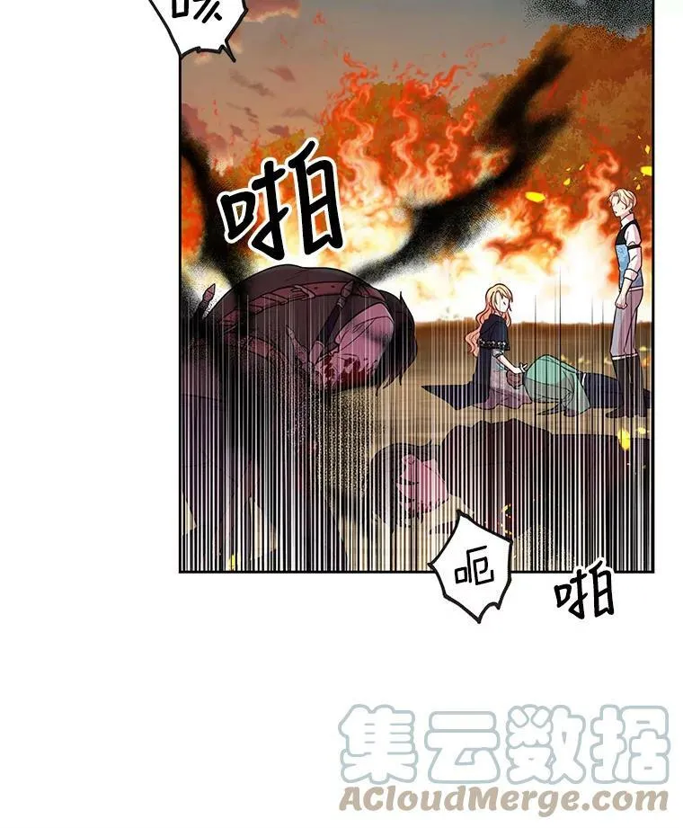 25.救父亲 第82页