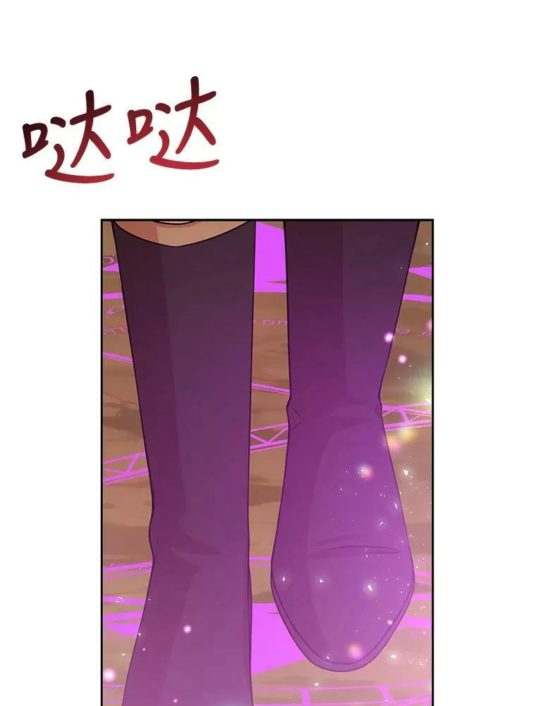 25.救父亲 第83页