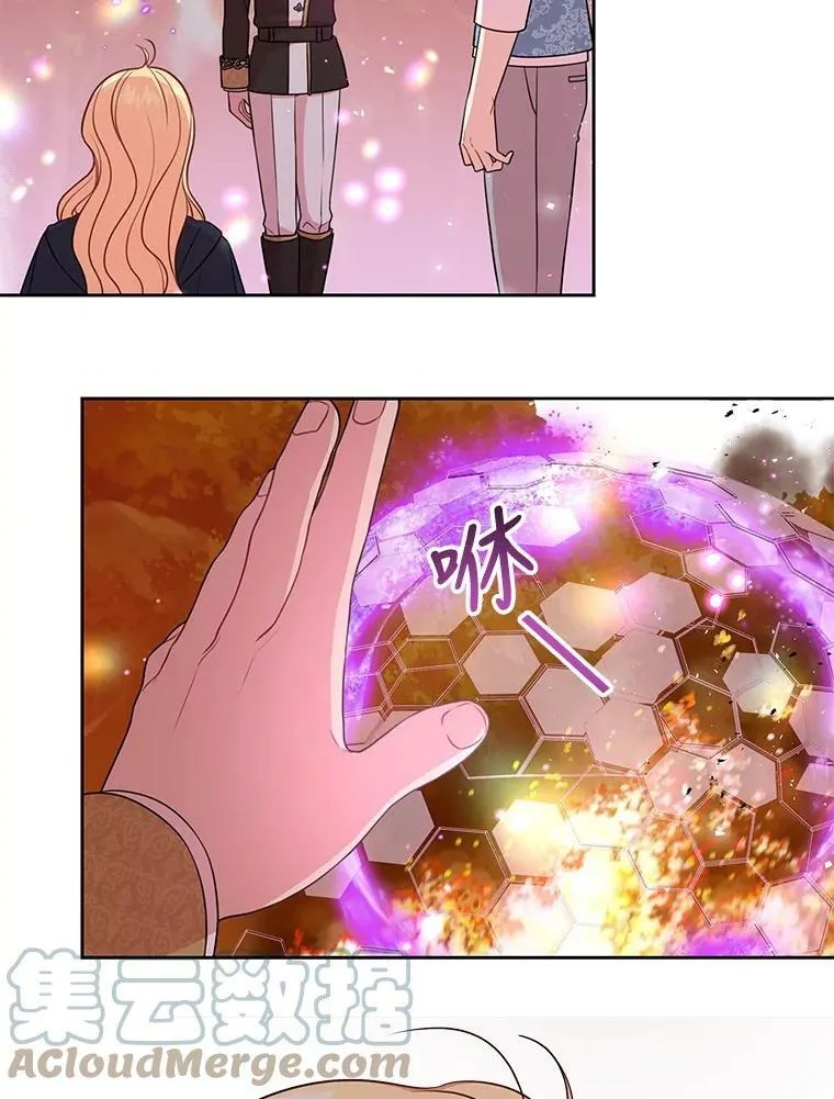25.救父亲 第85页