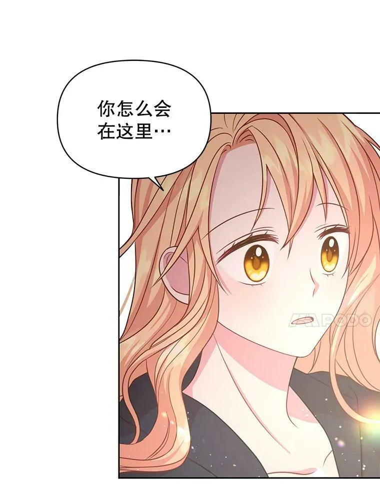 25.救父亲 第87页