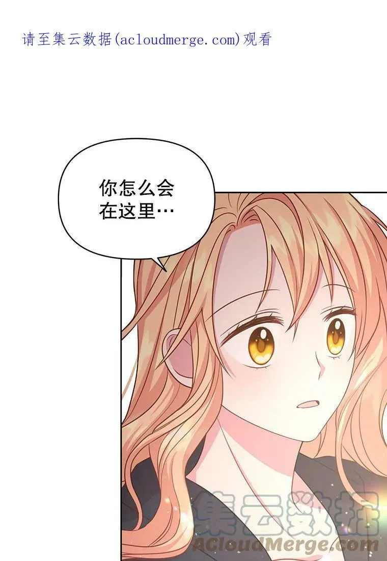 25.救父亲 第92页