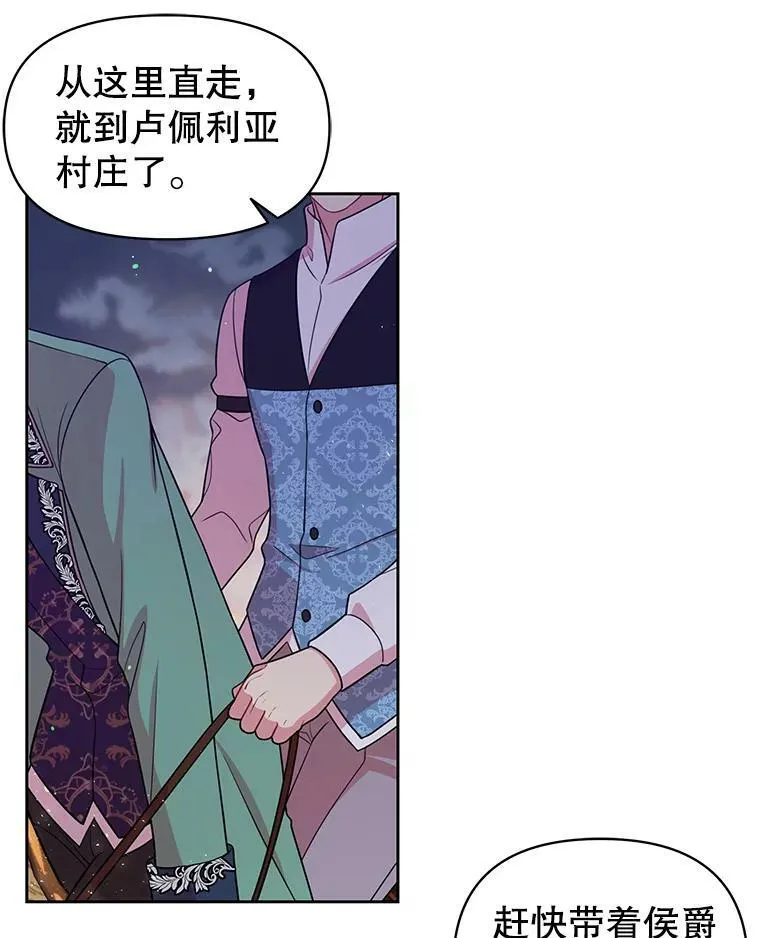 26.重生的原因 第10页
