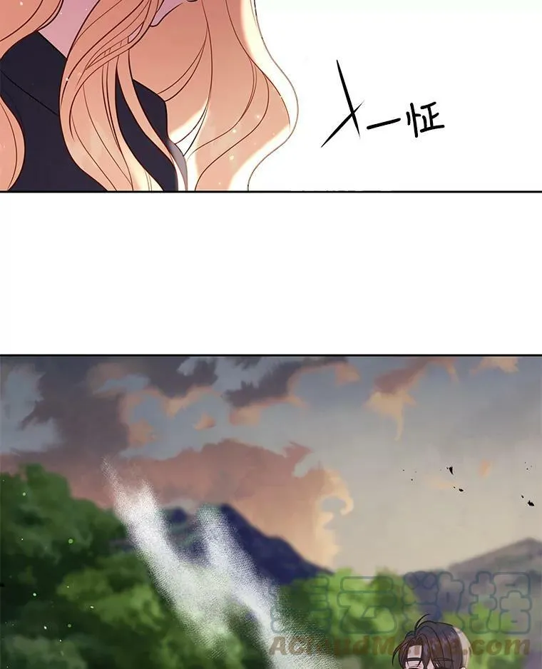26.重生的原因 第17页