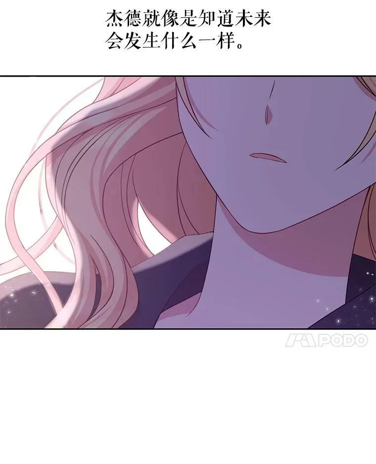 26.重生的原因 第39页