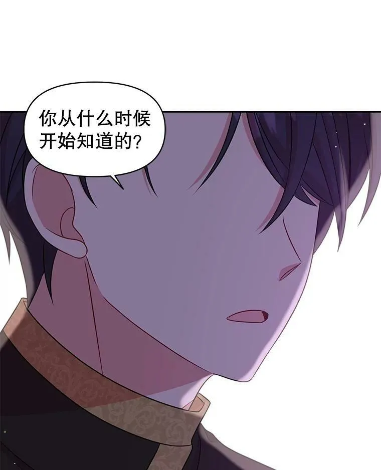 26.重生的原因 第40页