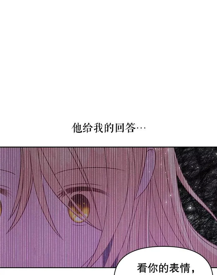 26.重生的原因 第48页