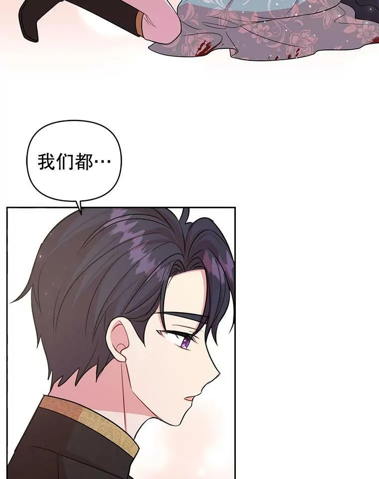 26.重生的原因 第55页