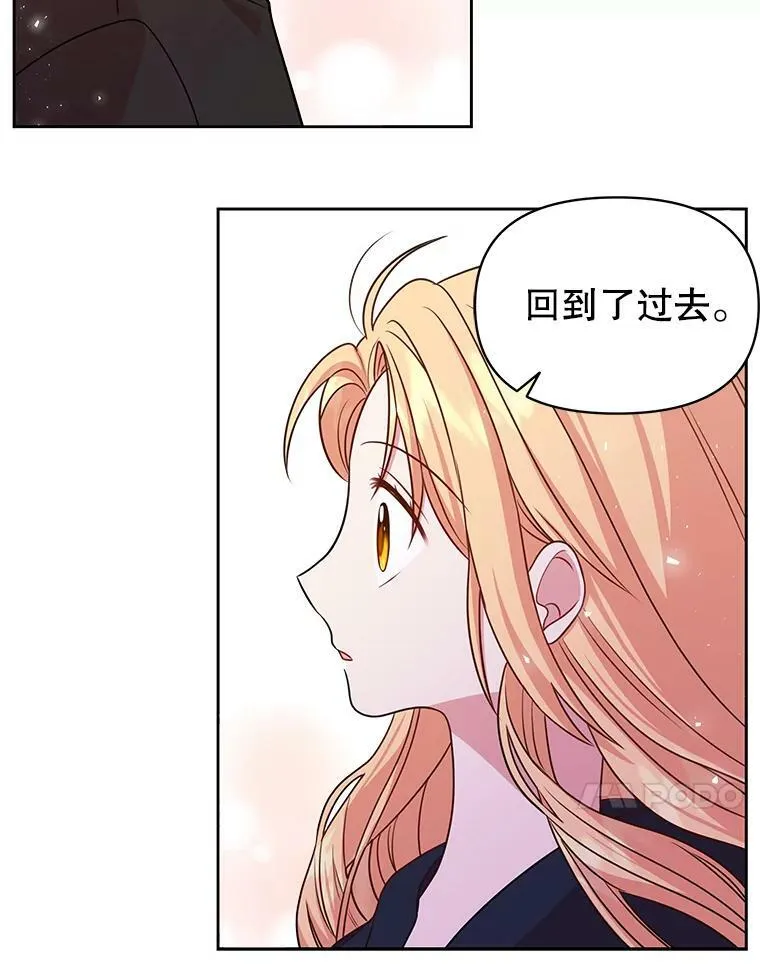 26.重生的原因 第56页