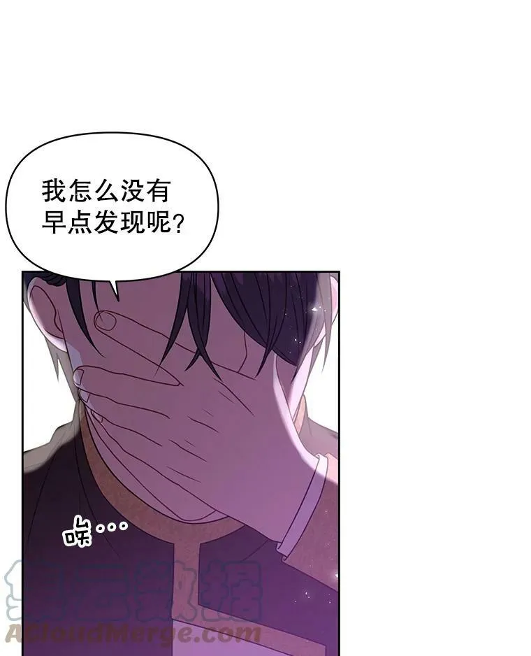 26.重生的原因 第57页