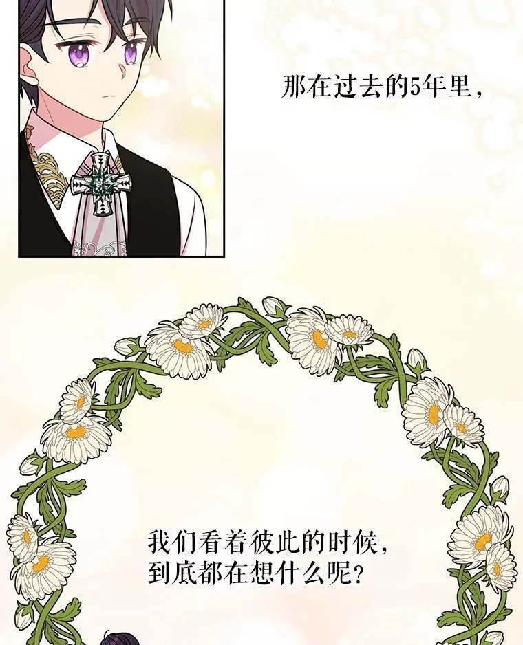 26.重生的原因 第64页
