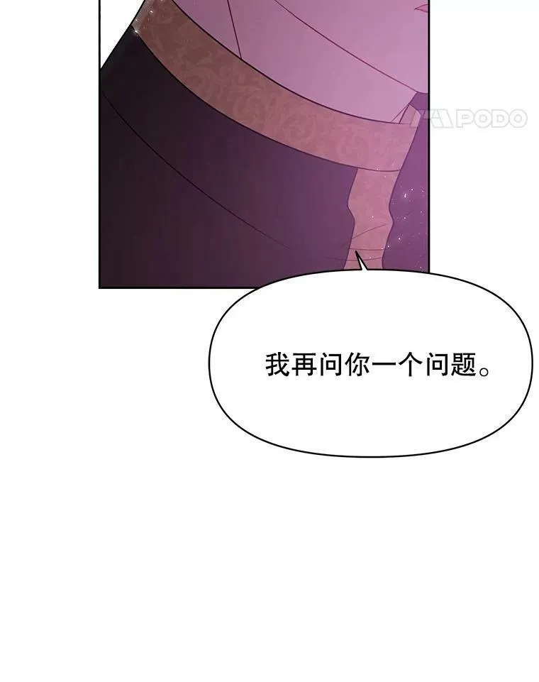 26.重生的原因 第67页