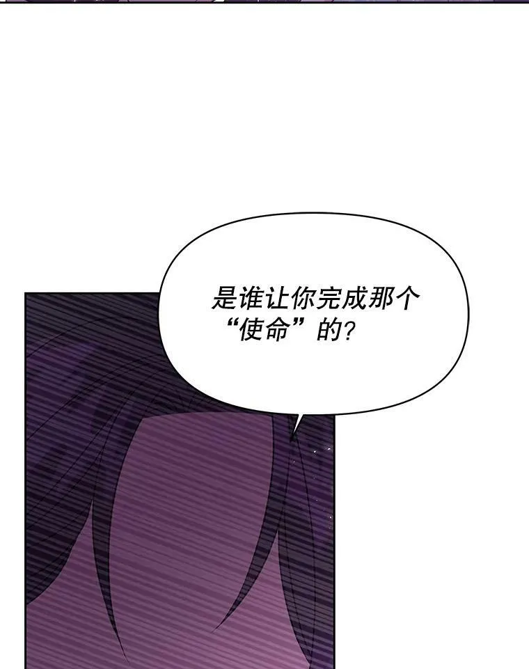 26.重生的原因 第71页