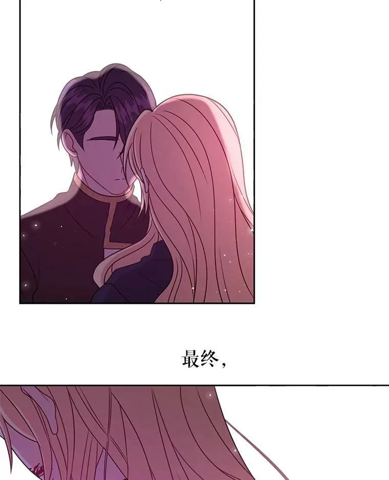 26.重生的原因 第88页