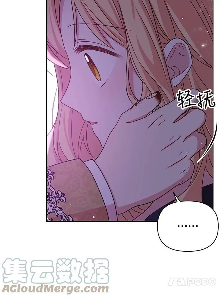 26.重生的原因 第93页