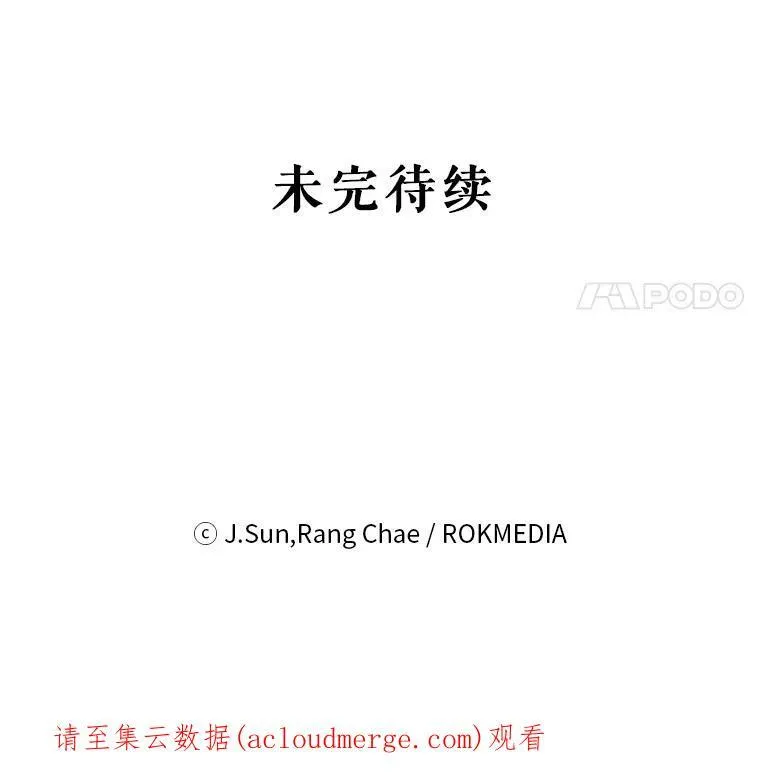 26.重生的原因 第100页
