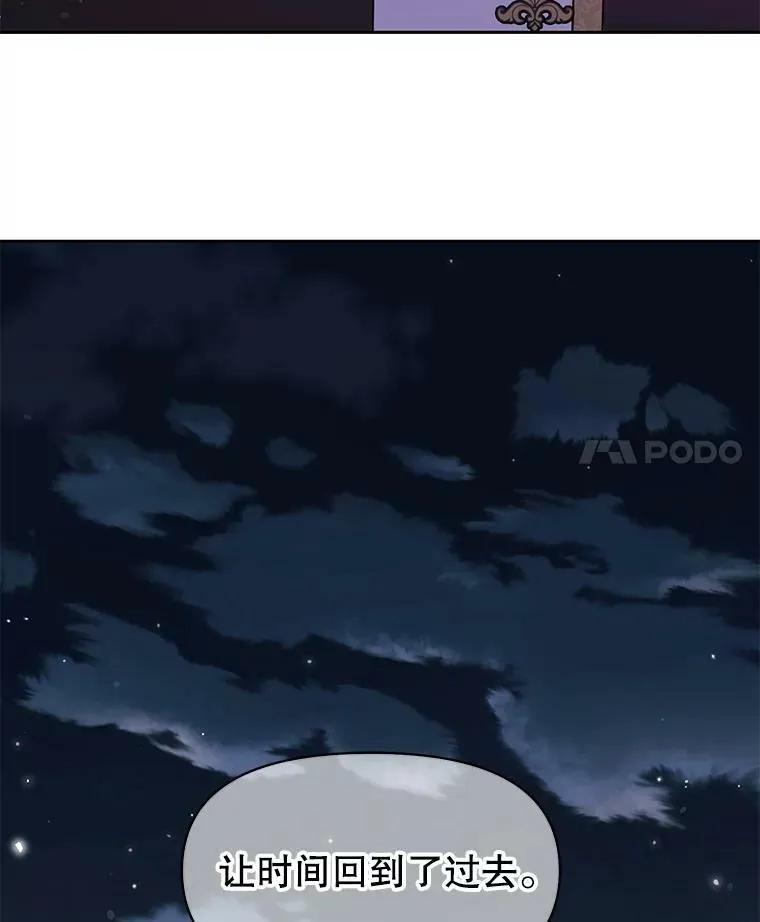 27.杰德晕倒了 第4页